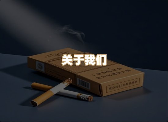 关于凯狮香烟批发
